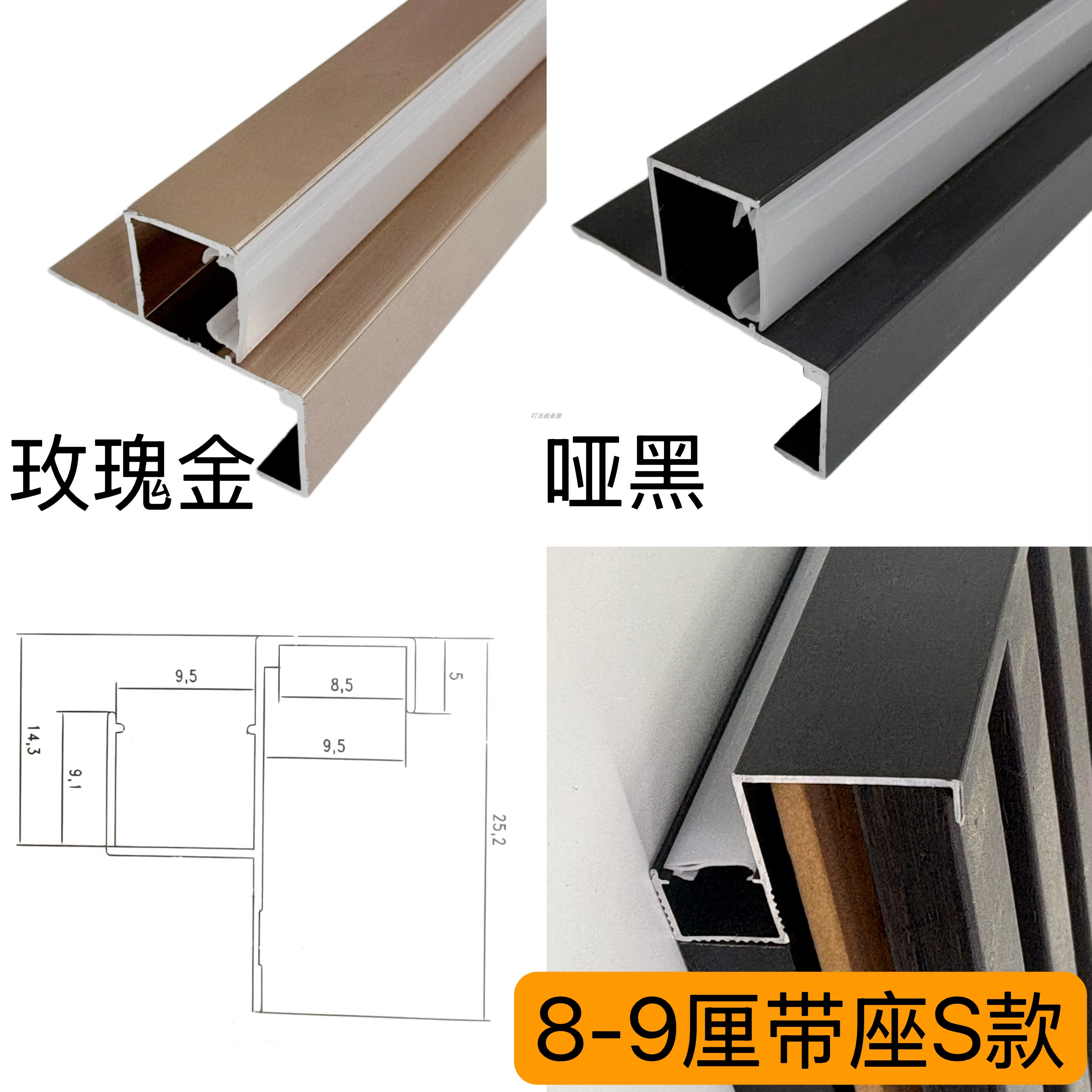 铝合金收边条背景墙暗槽床头灯