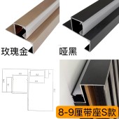 饰线条 铝合金收边条背景墙暗槽床头灯LED暗藏灯槽装 9厘带坐款