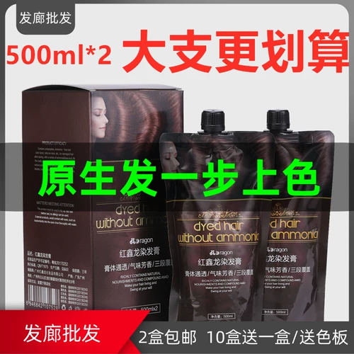 Окрашенные кремовые парикмахерские специальные микроэктериальные парикмахерская белые волосы парикмахерская