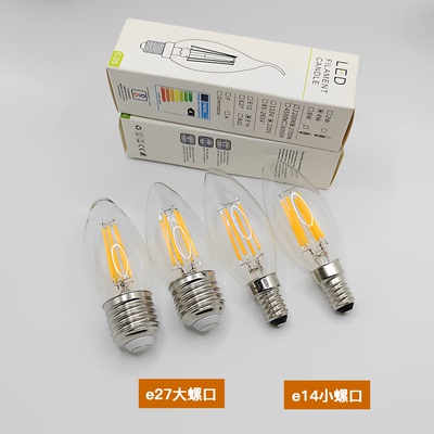 led灯泡e14小螺口蜡烛水晶灯1w2w