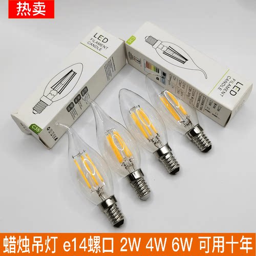 暖白光C35复古E14螺口水晶蜡烛