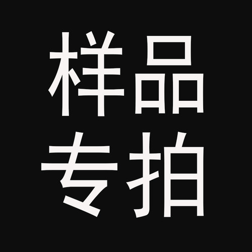 样品专拍蛋糕盘碟打包盒纸浆碗