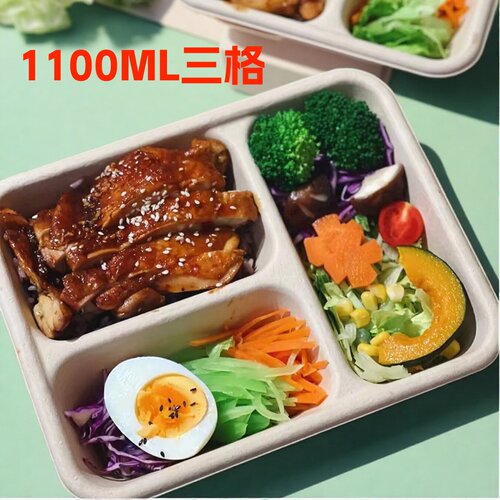 一次性餐盒打包盘1100ML三格外卖
