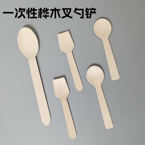 甜品西餐圆头蛋糕欧式一次性木勺