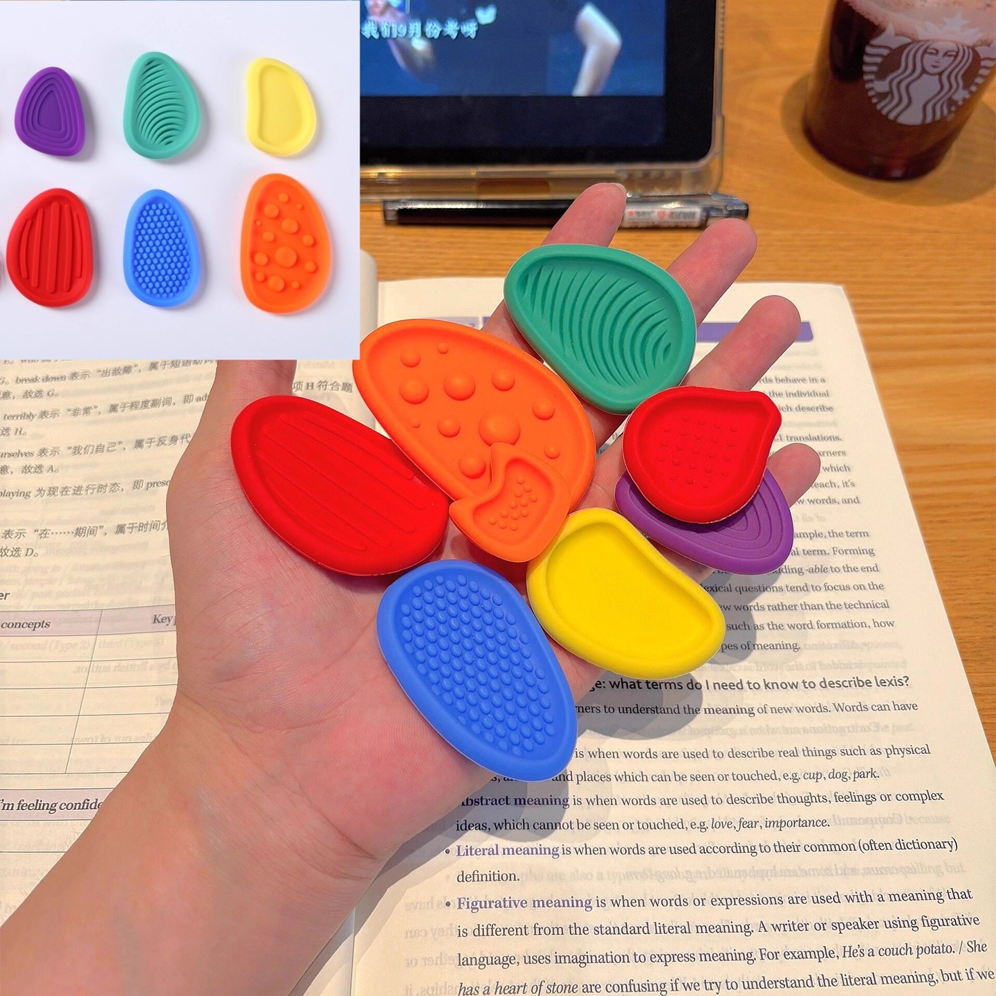 学习搭子考研专升本背书学习资料