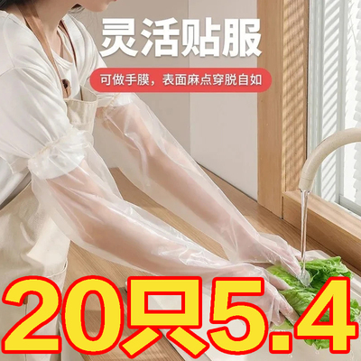一次性加厚耐磨手套束口加长版洗碗厨房耐用贴手防水家务防护手套