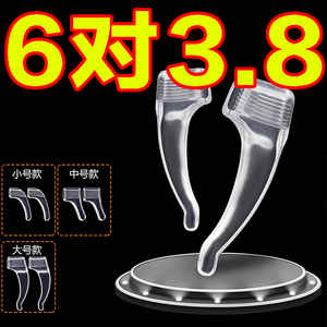 眼镜防滑耳套防脱落神器耳托固定器硅胶防掉眼睛镜腿下滑后托耳勾