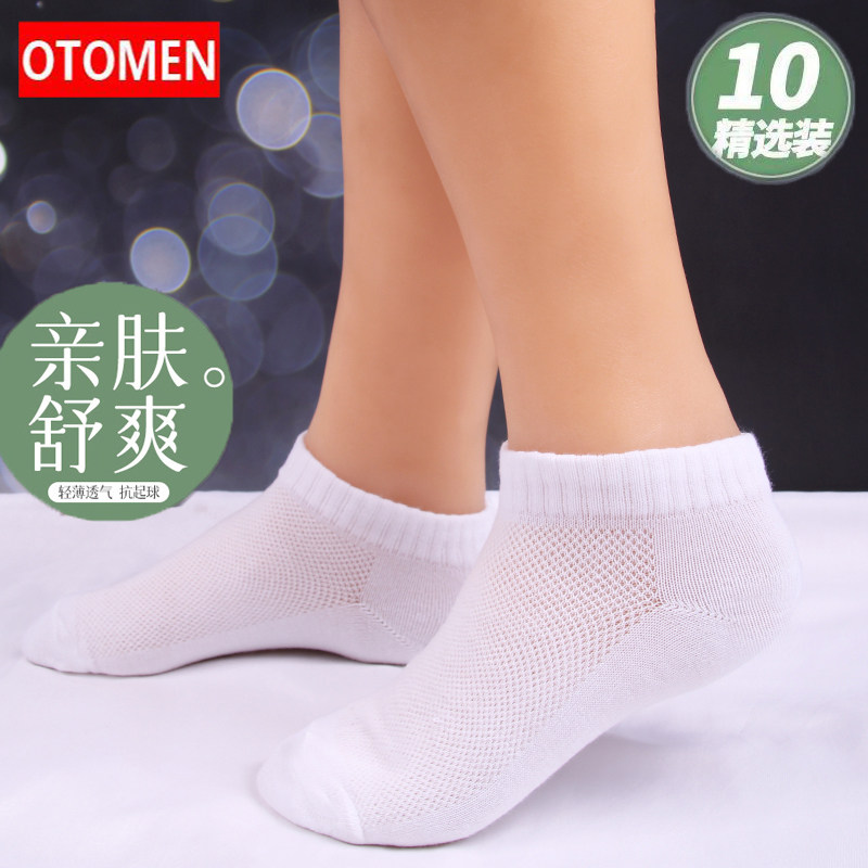 薄款网眼低帮女袜透气运动夏季