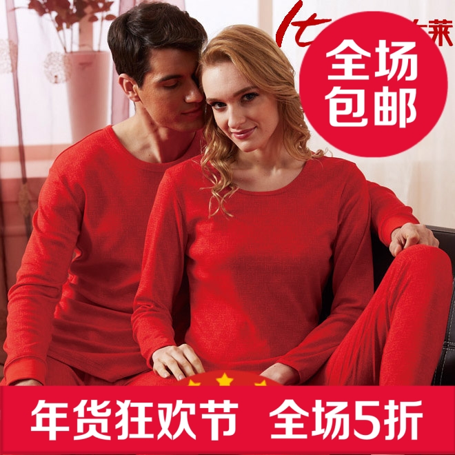 Òâ´óÀ³ÄÐÅ®Çé¿îºìÉ«±¾ÃüÄê½á»éÈ«´¿ÃÞÔ²Á챡±£Å¯ÄÚÒÂ6620/6720