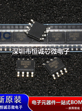 全新原装 HT7A6003 SOP-8