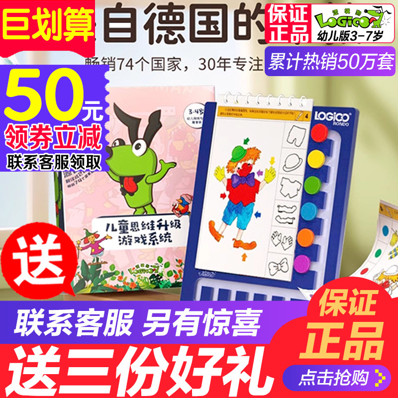 【正品授权】【十年老店】图片