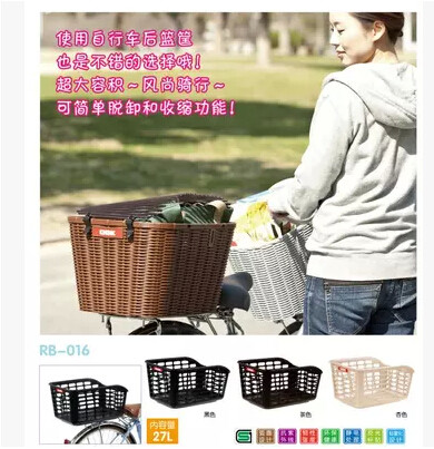 Panier pour vélo en plastique - Ref 2258080 Image 4