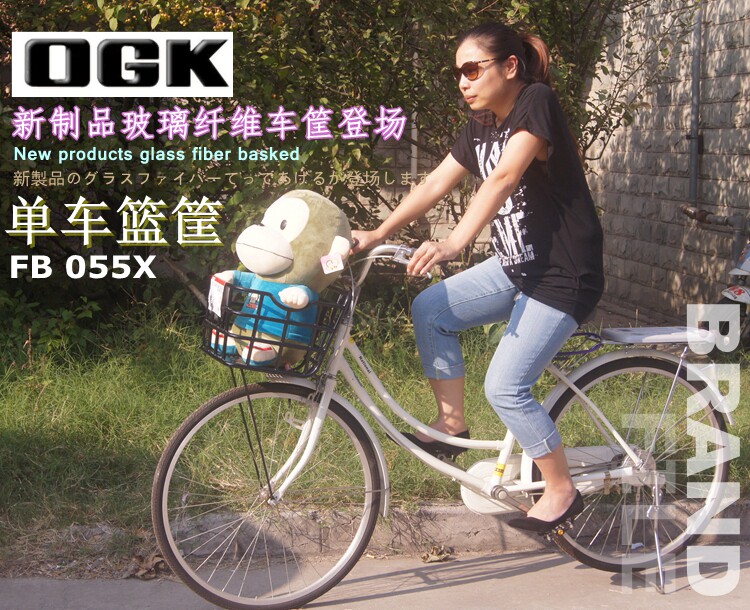 Panier pour vélo en plastique - Ref 2266892 Image 5