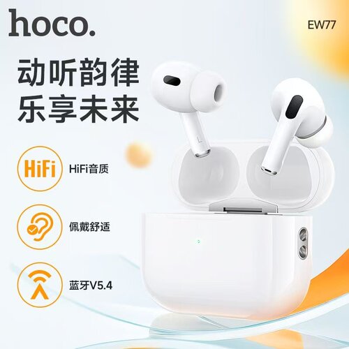 浩酷EW77真无线入耳蓝牙耳机