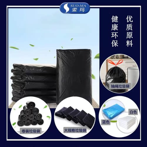 家用商用厨房加厚大容量抽绳
