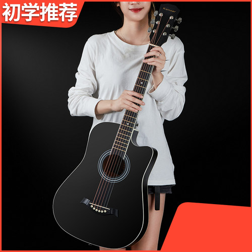 卡摩迩初学者38寸41寸吉他