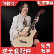 单板初学者吉他民谣38寸41寸木吉他学生新手练习入门琴男女生乐器
