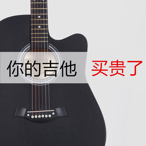 卡摩迩41寸民谣木吉他38寸初学者成人入门男女自学新手练习乐器琴 - 封面