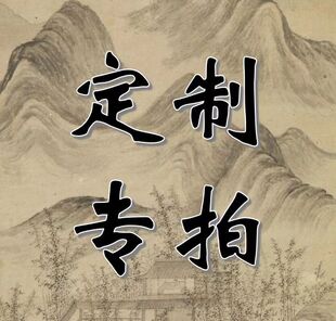 直播间一元 链接有需要拍谢谢