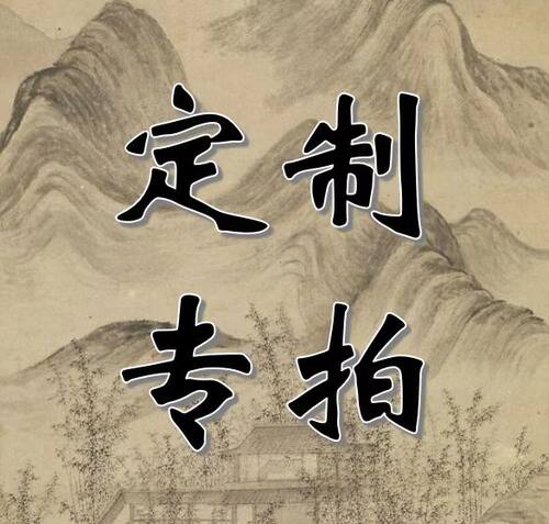 直播间一元链接有需要拍谢谢