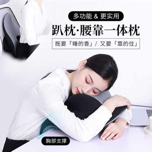 汐木源多功能午睡枕靠背垫
