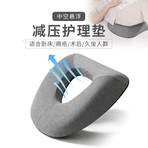 汐木源褥疮垫支撑好透气面积大