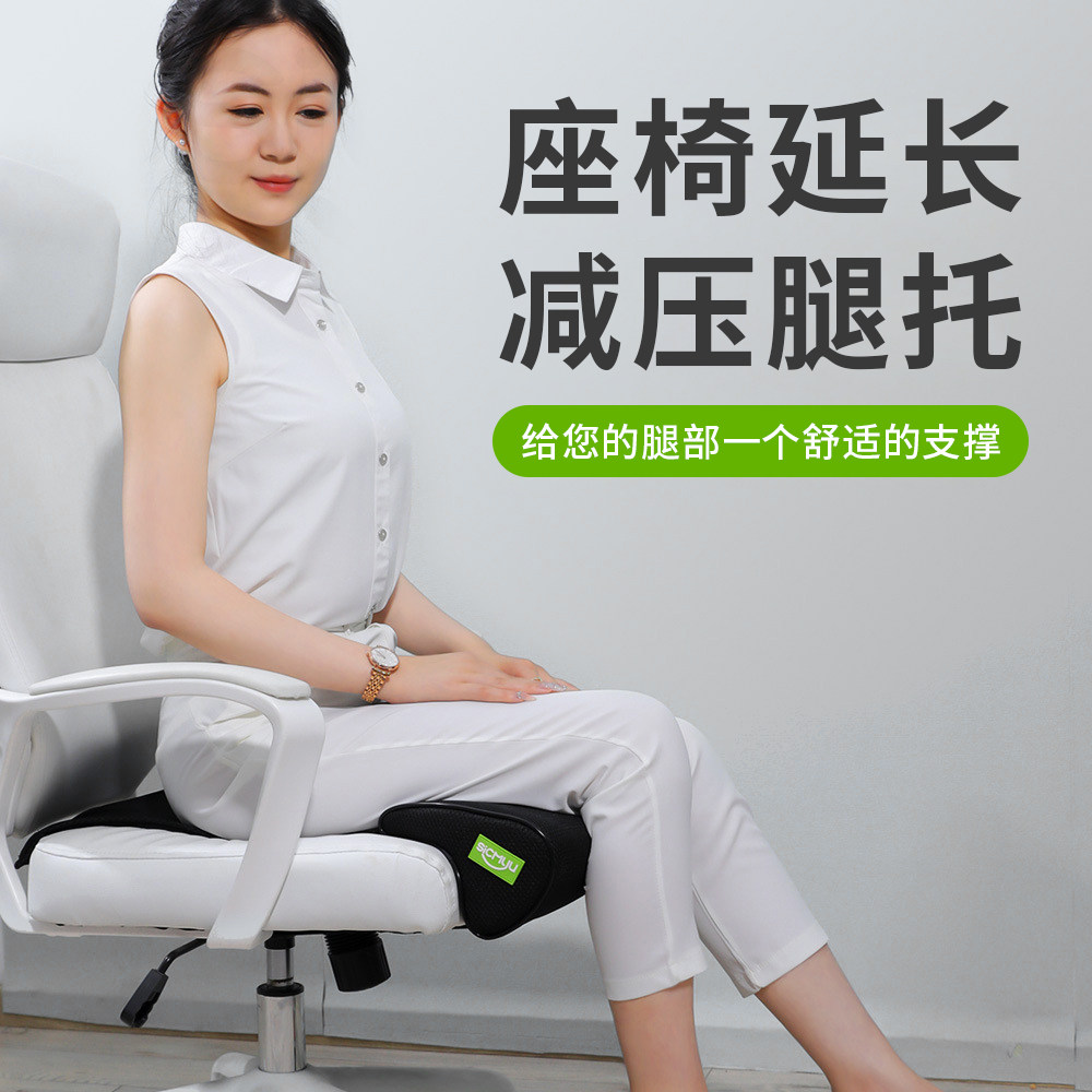 汐木源腿托座椅延长垫腿部支撑垫