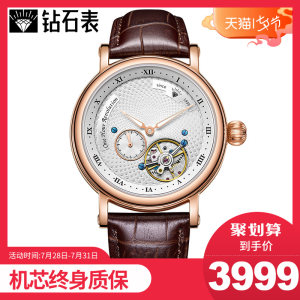 上海钻石陀飞轮手表男夜光防水腕表时尚男表商务卡罗素手动机械表