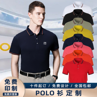 印字刺绣 批量定做polo衫 翻领工作服定制印logo厂服男女通用短袖 装