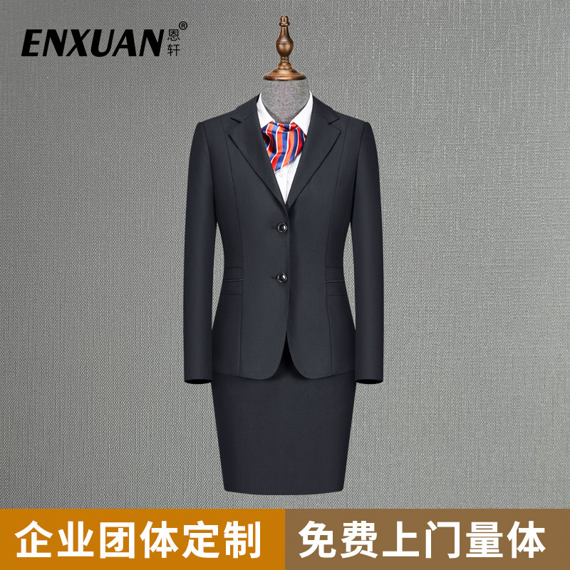 恩轩西服定制工厂店团体西服定制
