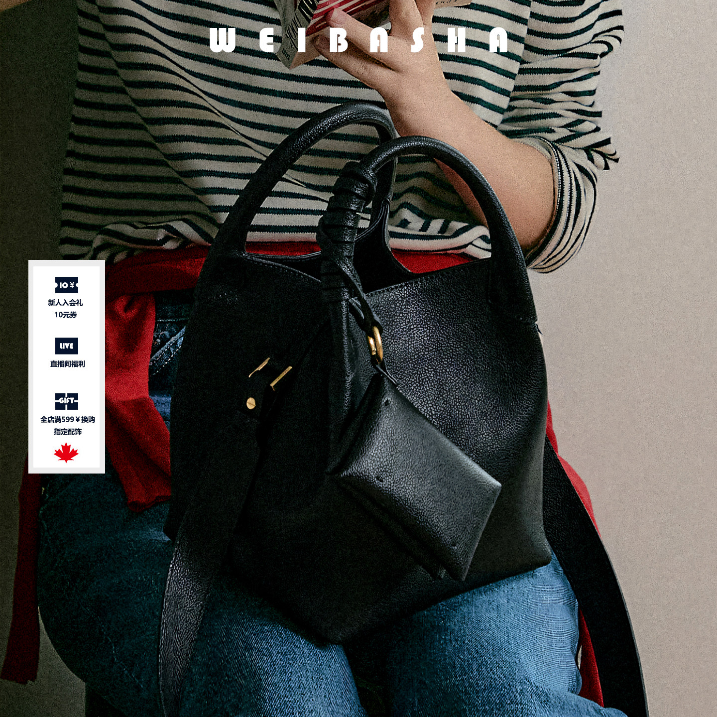 微芭莎2026水桶包牛皮手提包轻奢小众高级感斜挎包棕色Hobo包女包