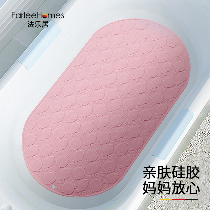 硅胶浴盆浴缸专用防滑垫宝宝婴儿洗澡垫子卫生间淋浴儿童浴室地垫