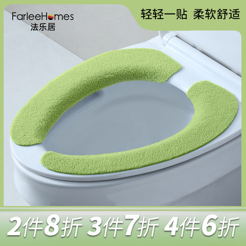 法乐居粘贴式仿羊羔毛马桶坐垫