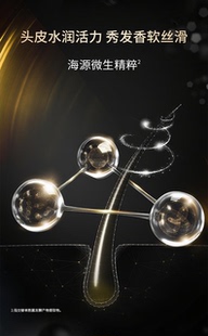 滋养润护蛋白护发素75ml精华乳柔顺防毛躁修分叉旅行装小样