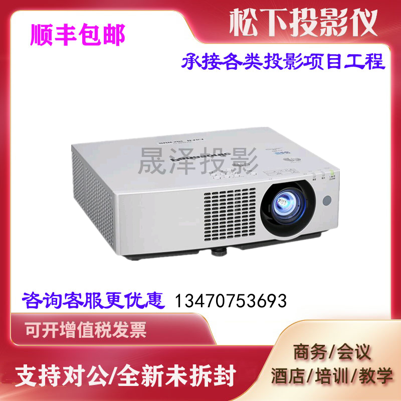 松下PT-BHZ601C/501C/BAZ712C/612C/602C/502C投影仪BHZ511C/611C