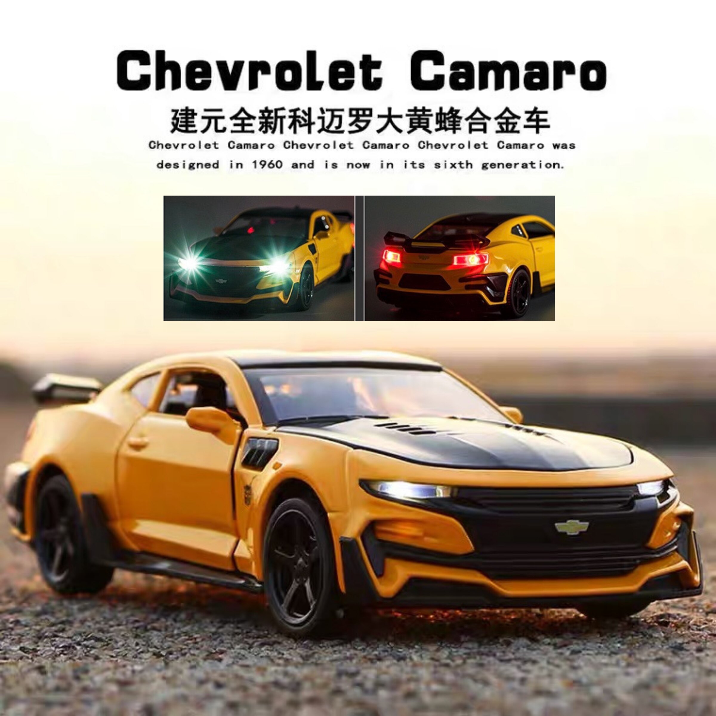 大黄蜂雪佛兰跑车合金车模科迈罗变形金刚儿童仿真玩具车汽车模型