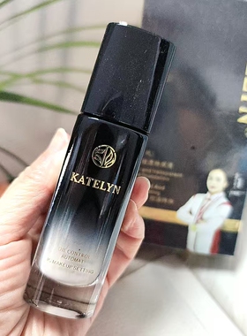 卡特莲第二代画末清透粉底液定妆持妆象牙白色自然色不易脱妆30ml