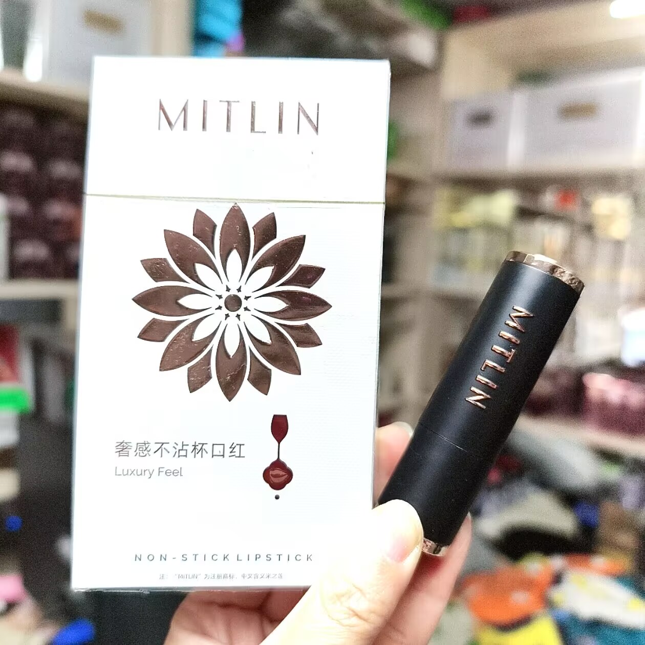 米之莲奢感不沾杯口红肉桂奶茶色唇膏/口红
