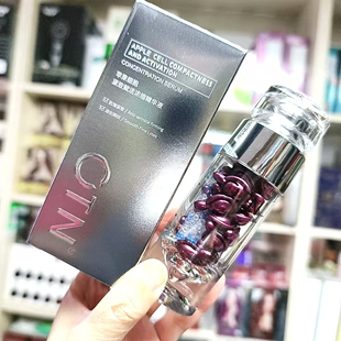 OTN苹果细胞紧致赋活浓缩精华液水润嫩滑紧致淡纹28粒一盒