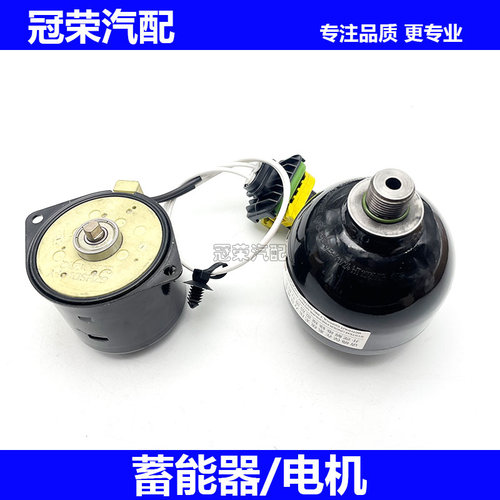 适用于荣威e550 e950 ei6 eRX5EMG6混动变速箱蓄能器电机油泵电机