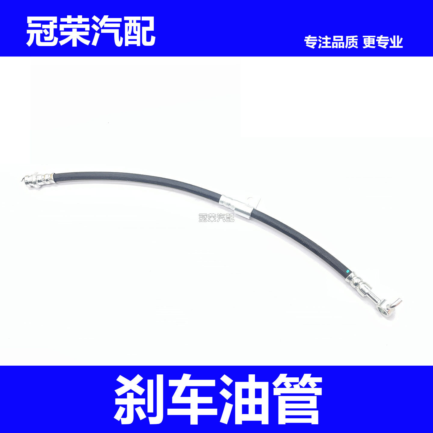 适用于荣威RX5 360 350名爵GS GT 前刹车分泵油管 前制动分泵油管