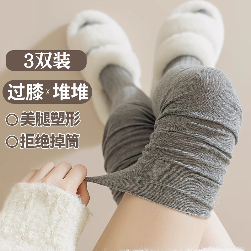 过膝袜女护膝盖棉高筒加长袜套