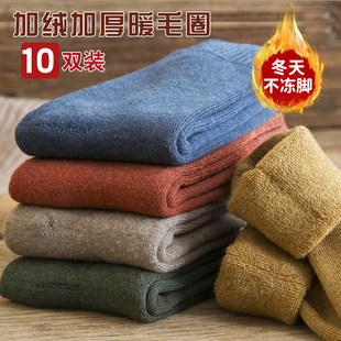 厚袜子男冬季 长筒袜保暖加厚加绒毛巾中筒棉袜 长袜非纯棉冬天男士