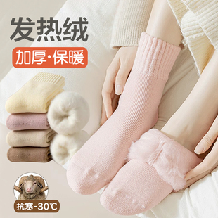 加厚毛绒袜子女冬季加绒中筒棉袜超厚保暖睡眠月子袜特厚地板长袜