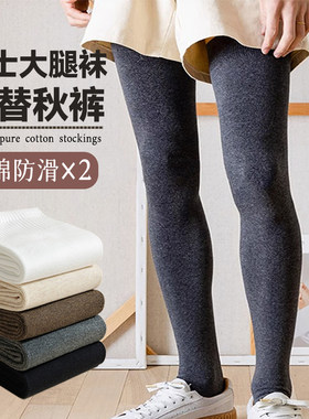过膝盖长筒男防滑纯棉护膝大腿袜