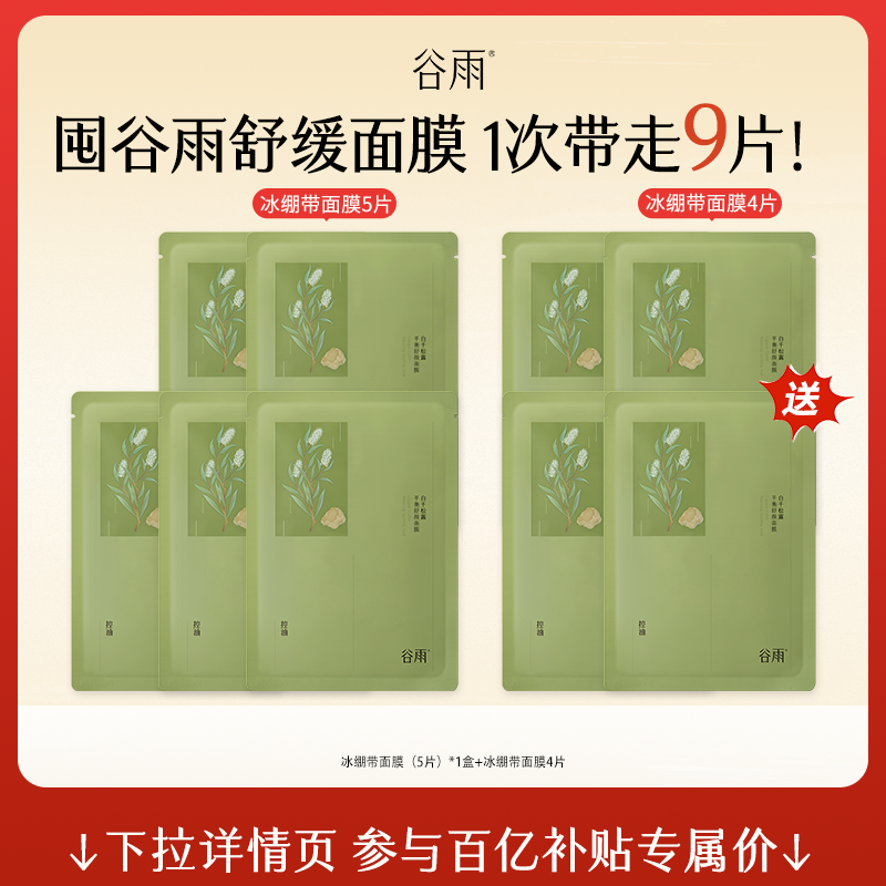 9Ƭ ٲǧ¶Ĥ滺ͲˮƬĤ 69Ԫ