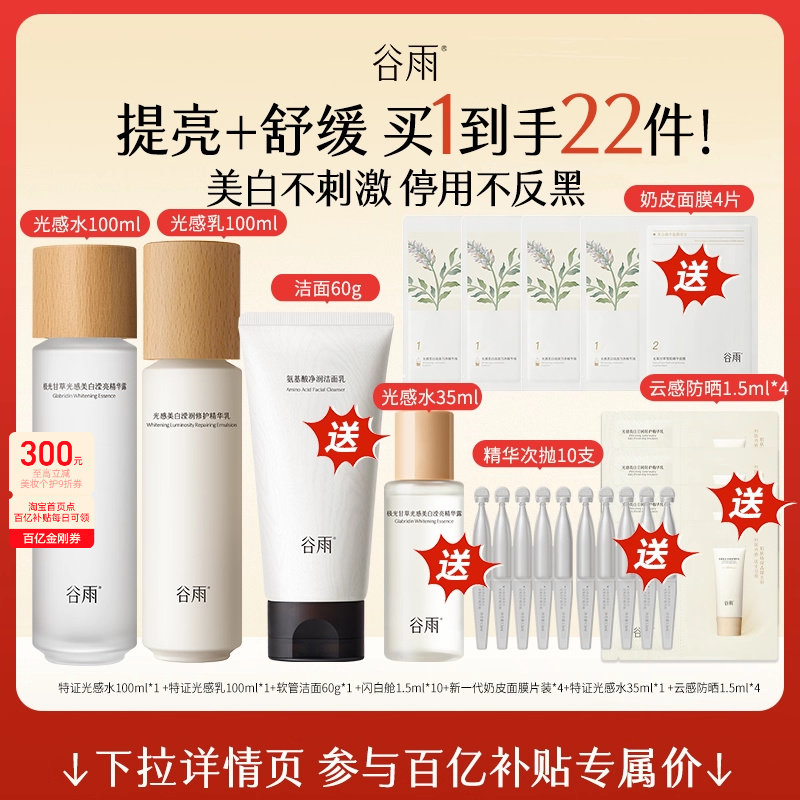 凑单后退 - 线报酷