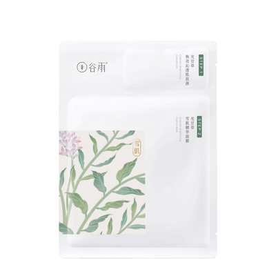 谷雨美白油霜奶罐光感美白面霜滋润精华霜保湿补水淡斑护肤品