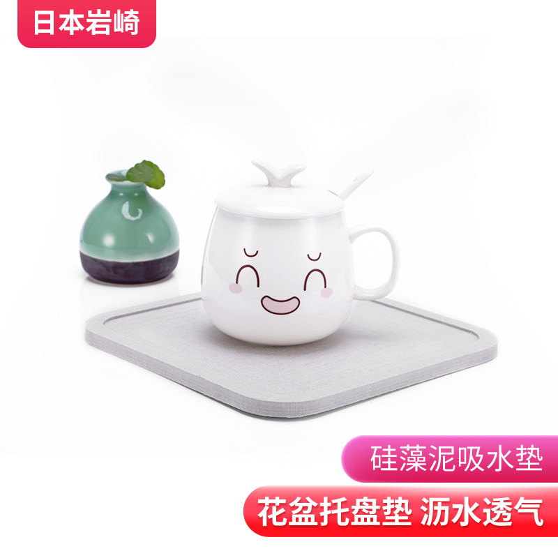 岩崎硅藻泥吸水花盆垫