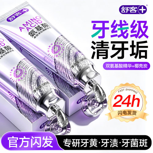 【肖战推荐】1支搞定美白清新